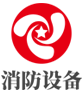 买球控股科技有限公司-消防安全装备制造商