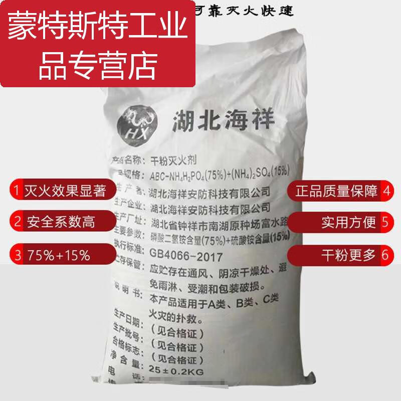 发电机油箱呼吸阀安装标准docx(图1)