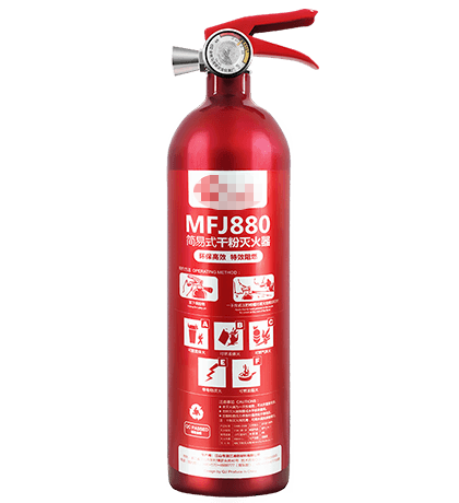 车载专用灭火器-MFJ880型新能源汽车适用