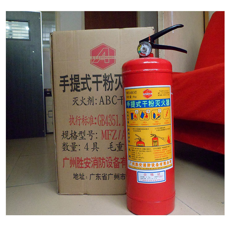 “不但不能灭火还会加剧火势!”沪上多个小区灭火器被指“伪劣产品”(图1)