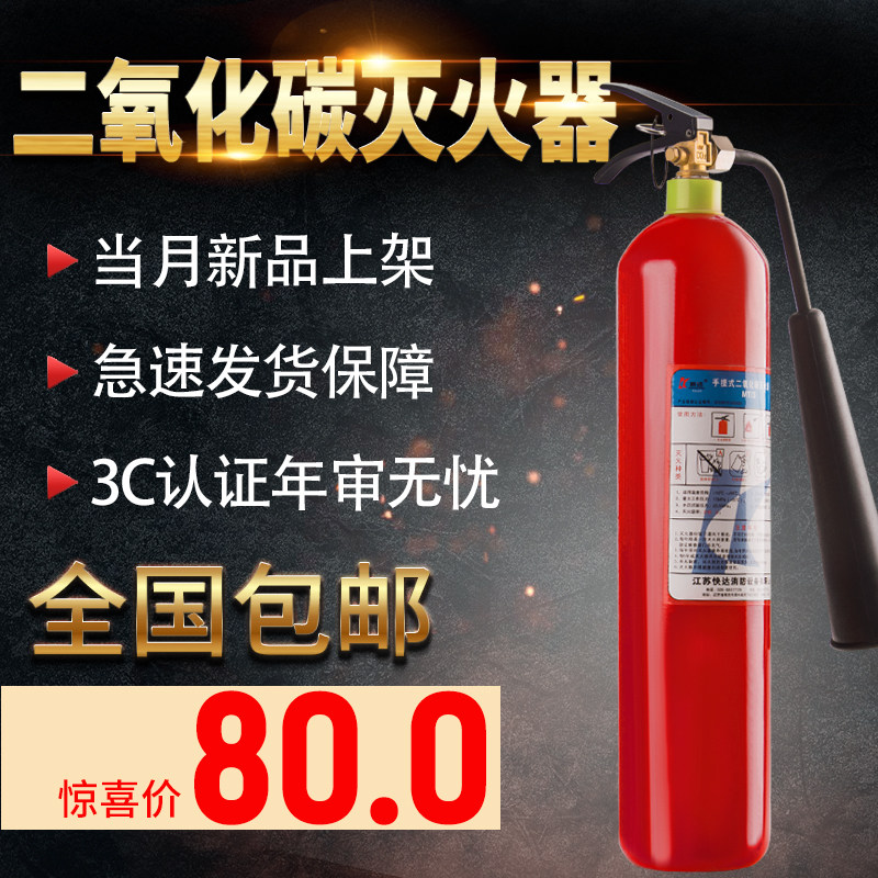 国家级认证！成都新型材料企业造出锂电灭火“黑科技”(图1)