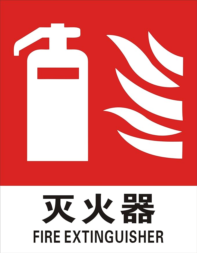 河南省商丘市市场监督管理局公示电动自行车和儿童学生用品等产品质量监督抽查结果(图1)