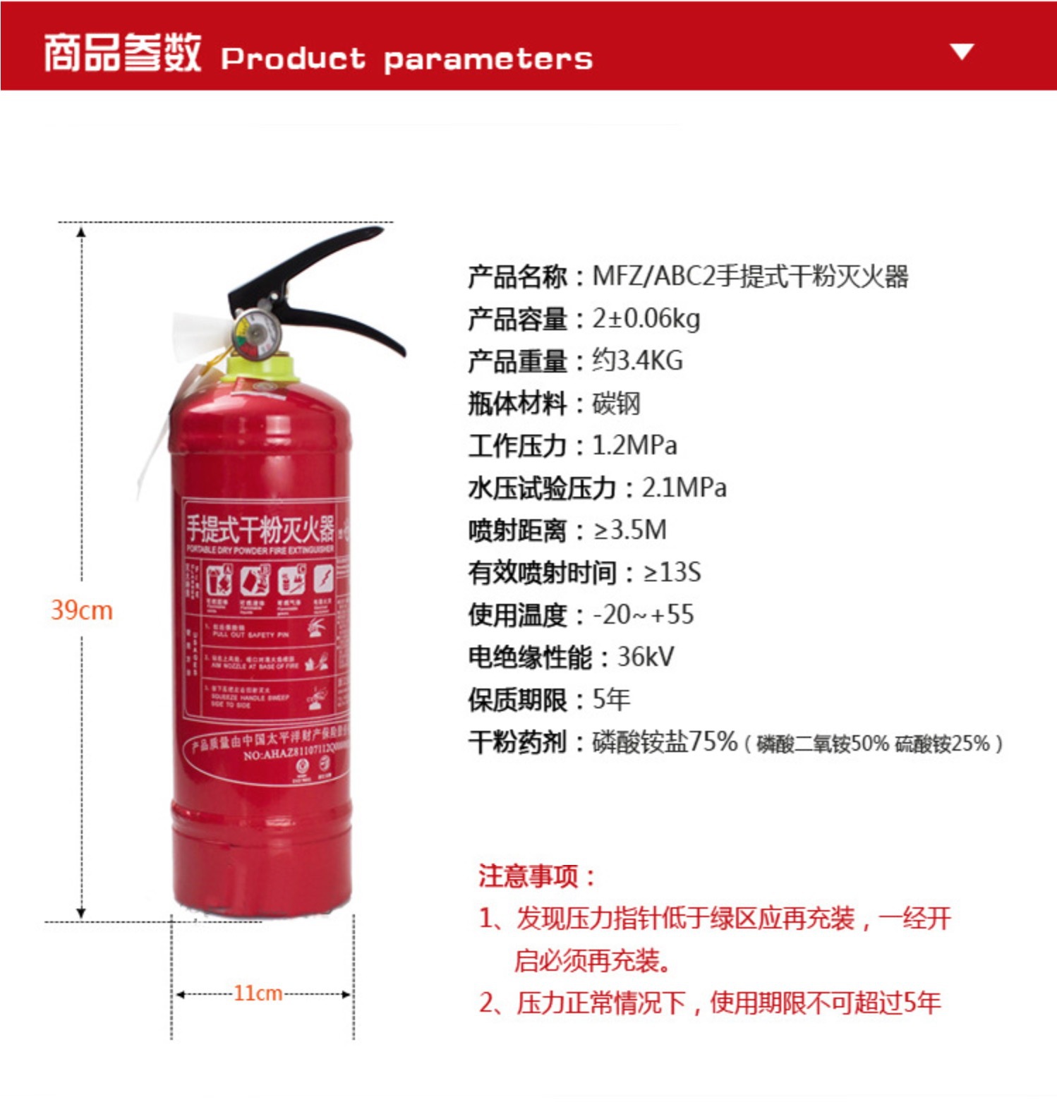 单选]下列灭火器属卤代烷灭火器的有（）。(图1)