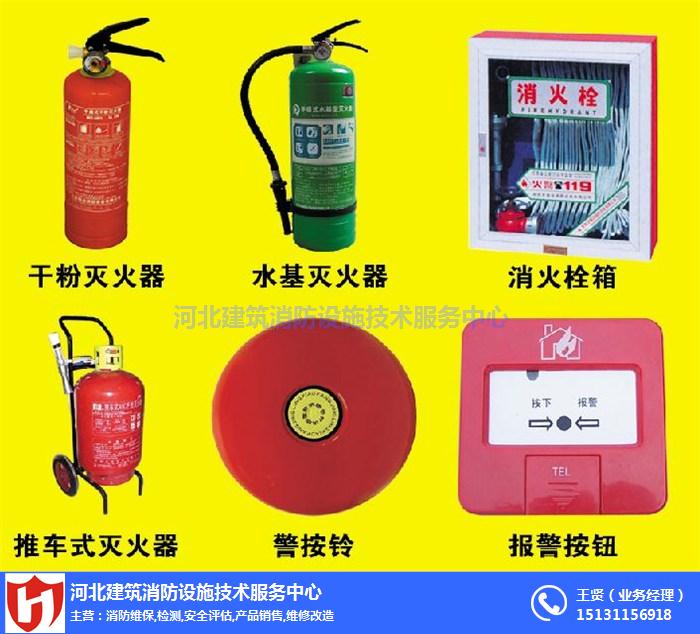 干粉灭火器主要有什么作用(图1)