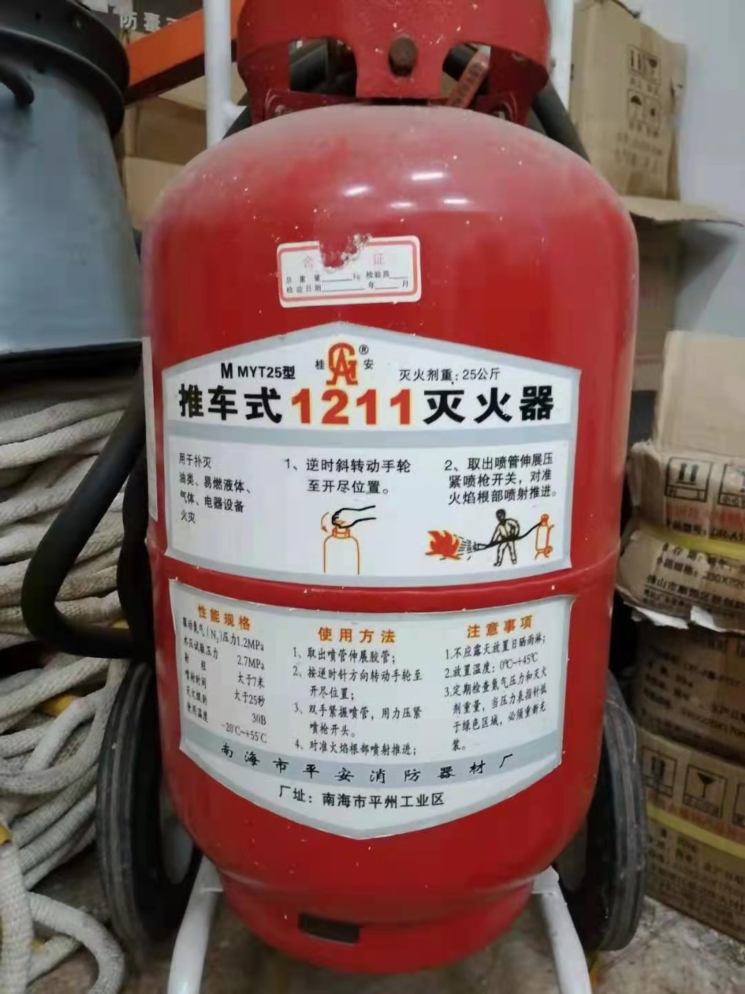 丽江市总工会联合丽江交通运输集团开展2026年安全生产月活动暨交通运输事故联合应急演练(图1)
