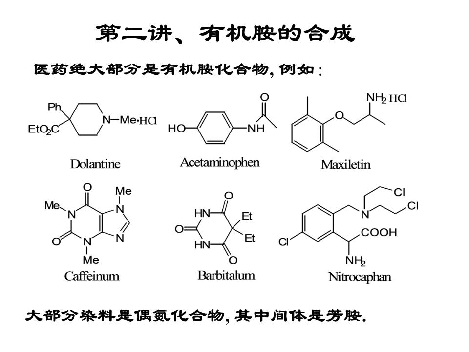 筑牢安全防线护航平安发展椿树街道总工会开展安全生产月系列警示教育实操活动(图1)