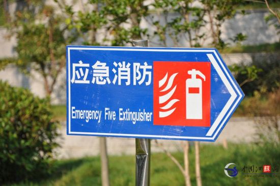 黑龙江丰林：2岁孩童贪玩致火锅底座卡头消防破拆化险为夷