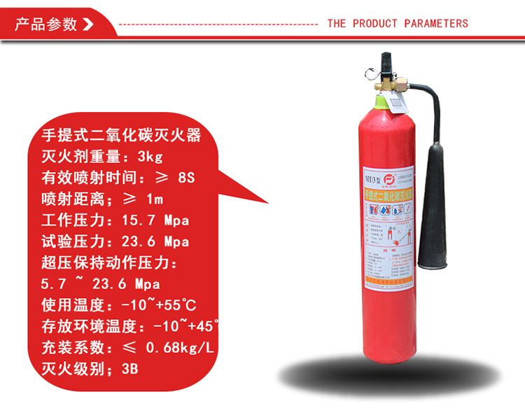 安徽和越消防科技有限公司召回部分亳消牌手提式干粉灭火器(图1)