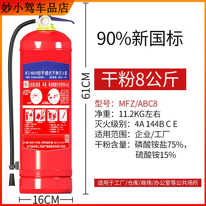 应安一线丨快速处置突发险情筑牢加油站安全防线(图1)