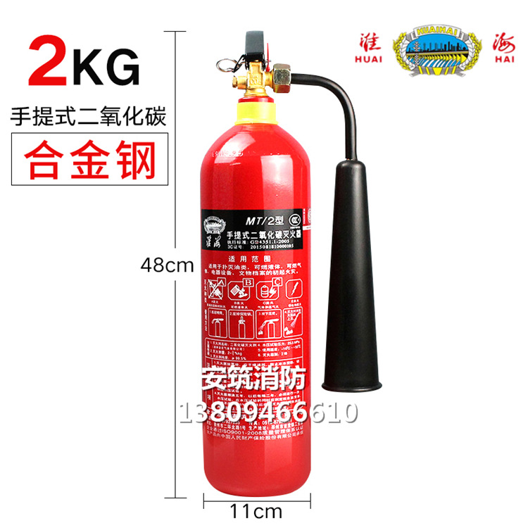 小杨哥带货水基型车载家用灭火器360度旋转环保无毒无污染有需要的家人们赶紧入手吧车载灭火器(图1)