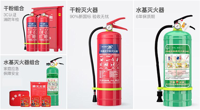 灭火器的分类(图1)