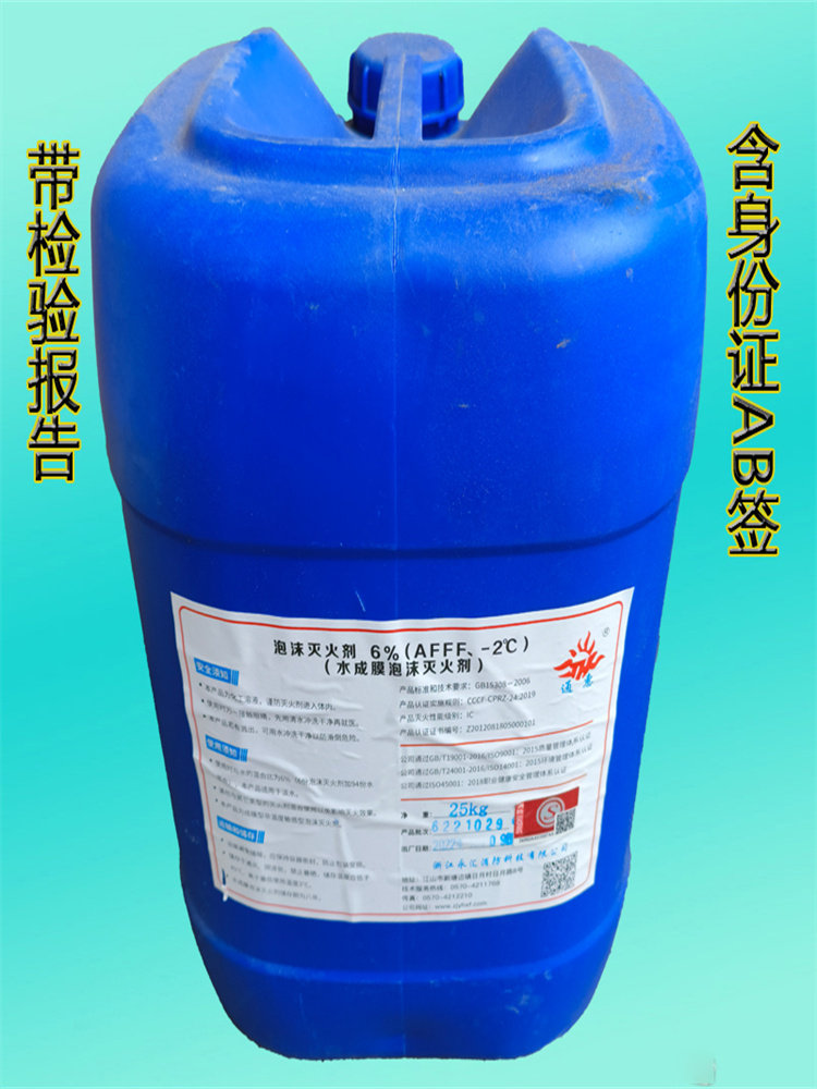 常用消防灭火器有哪几种(图1)
